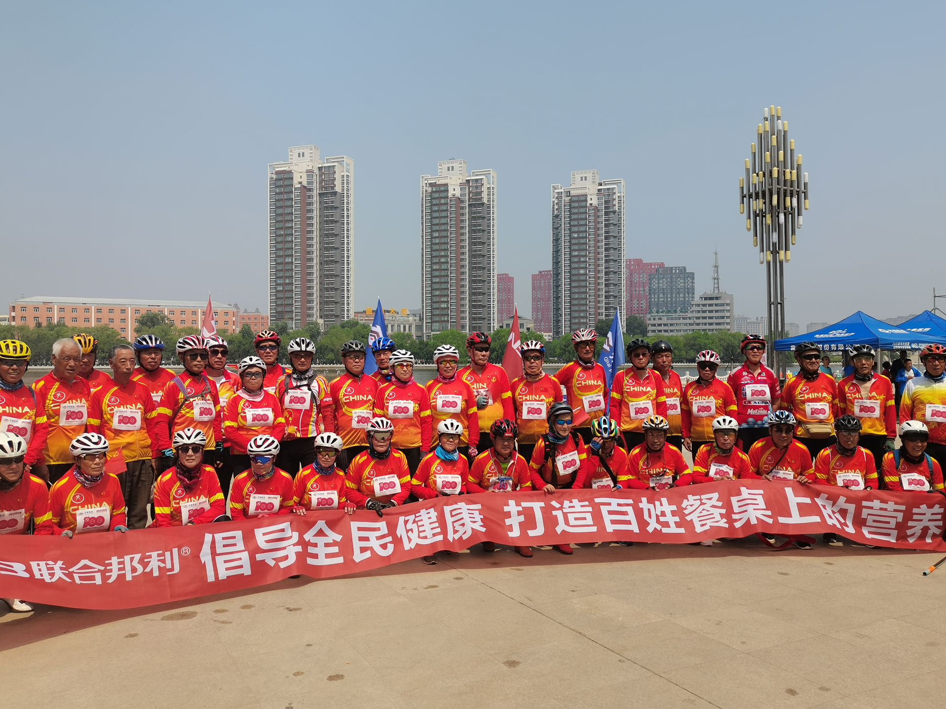 心向党 强体魄 | 齐泰医药&联合邦利庆祝中国共产党成立100周年活动圆满成功！