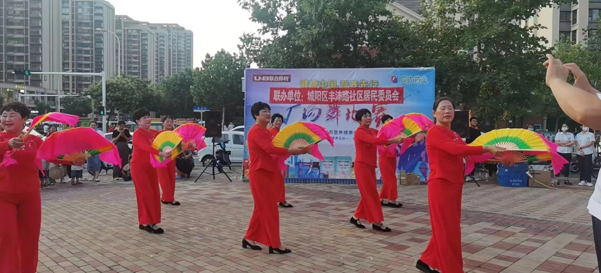 舞动中国梦 | 联合邦利&同方药业广场舞大赛火热进行中~~